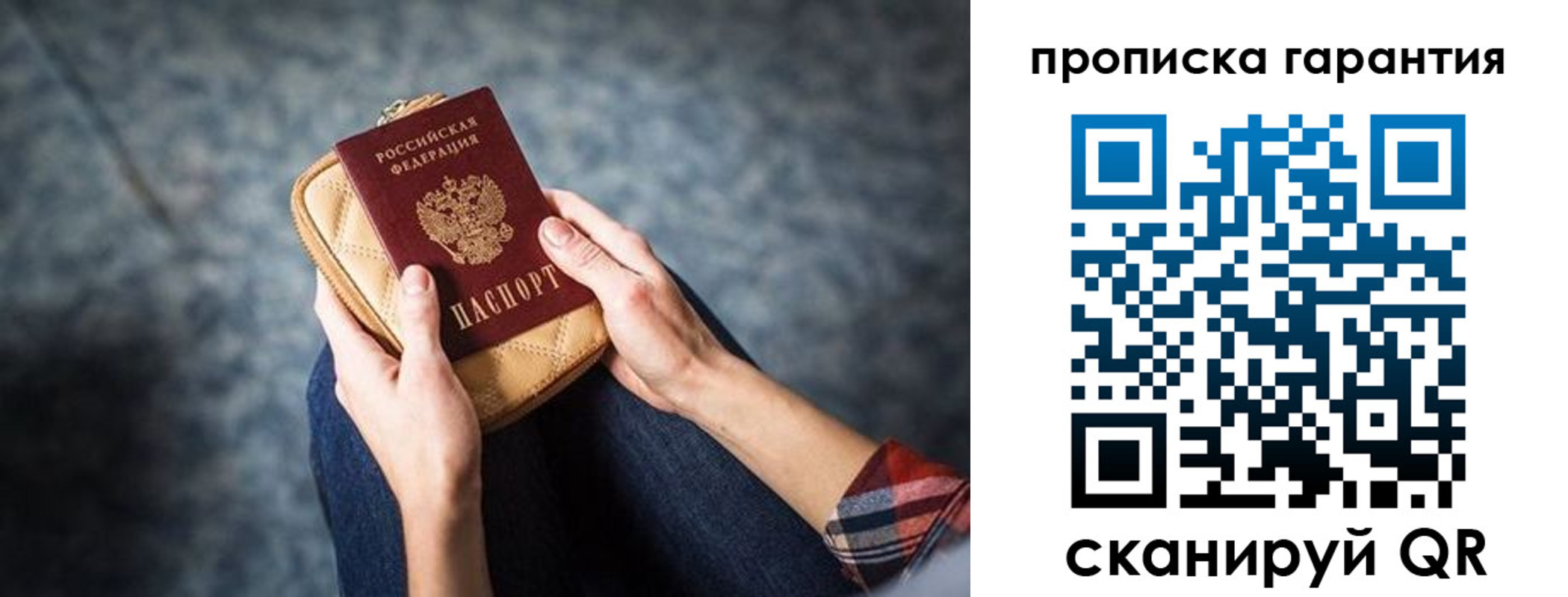 форма 3 в Павлово
